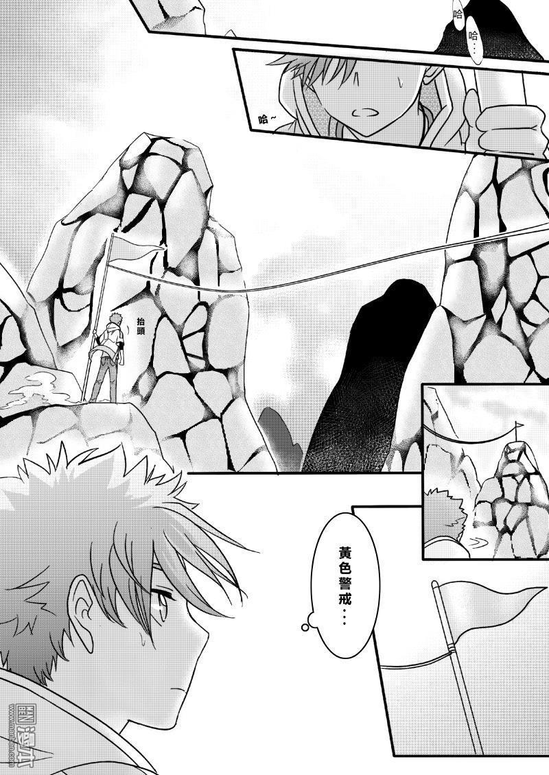 第26回（漫本）