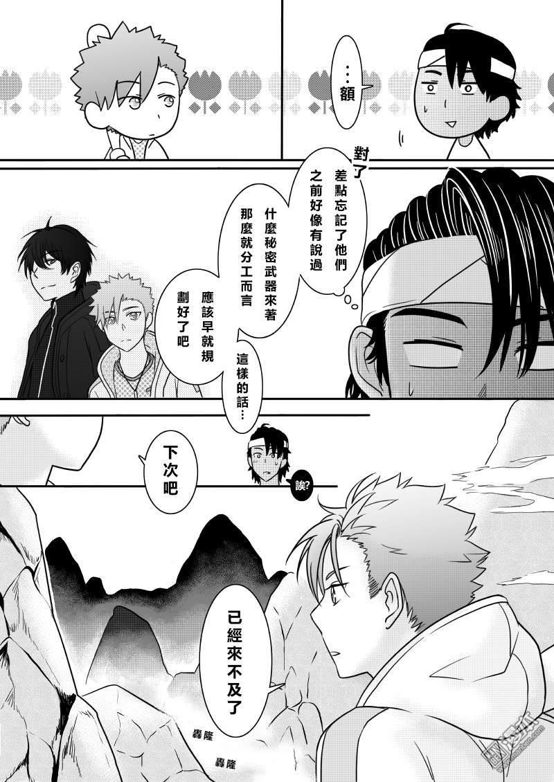 第27回（漫本）