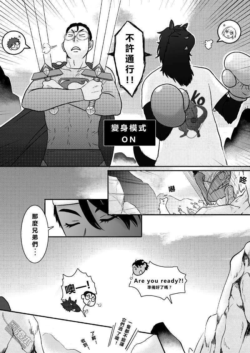 第27回（漫本）