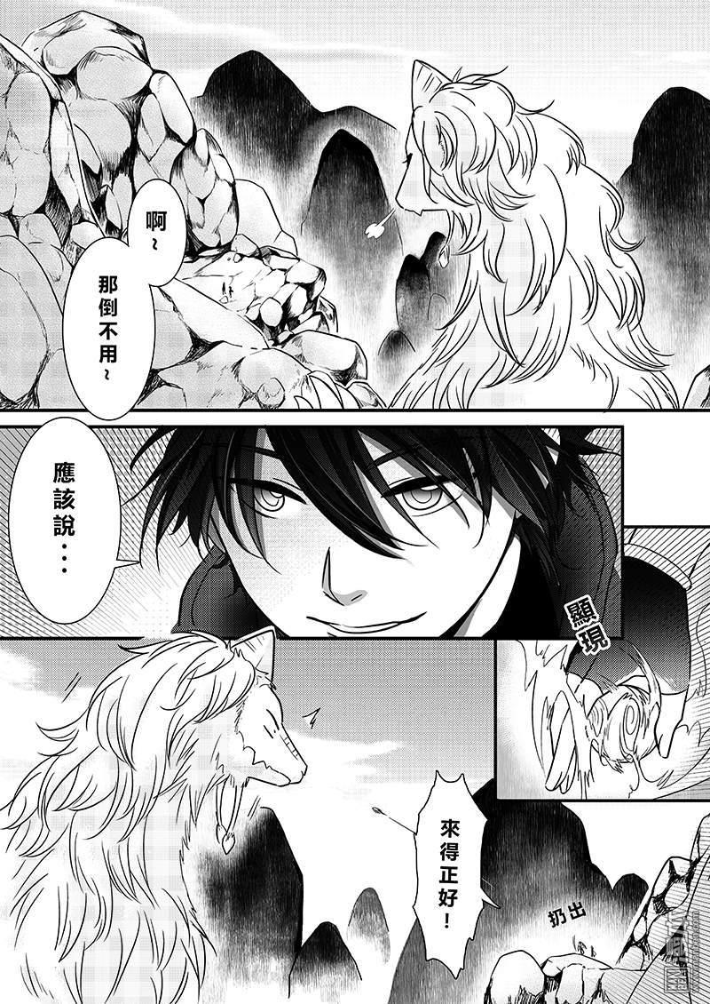 第28回（漫本）