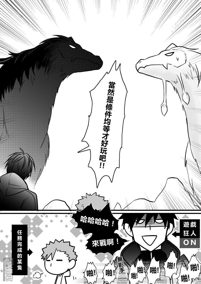 第28回（漫本）