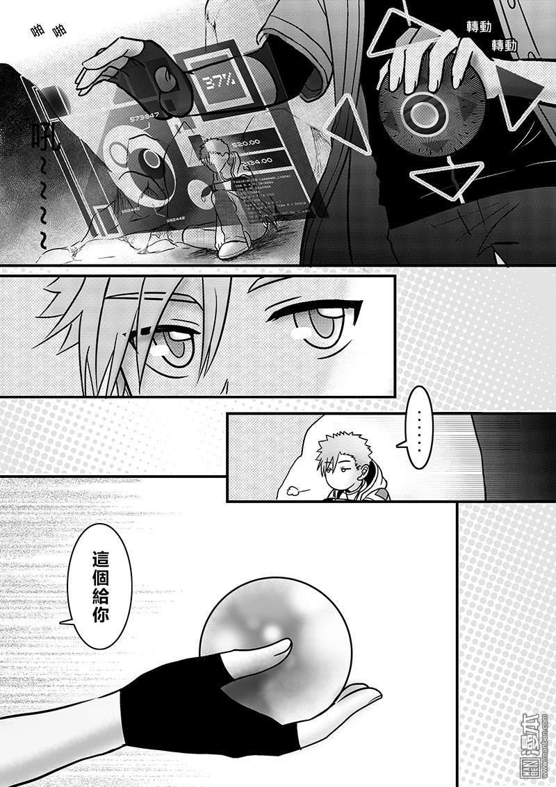 第29回（漫本）