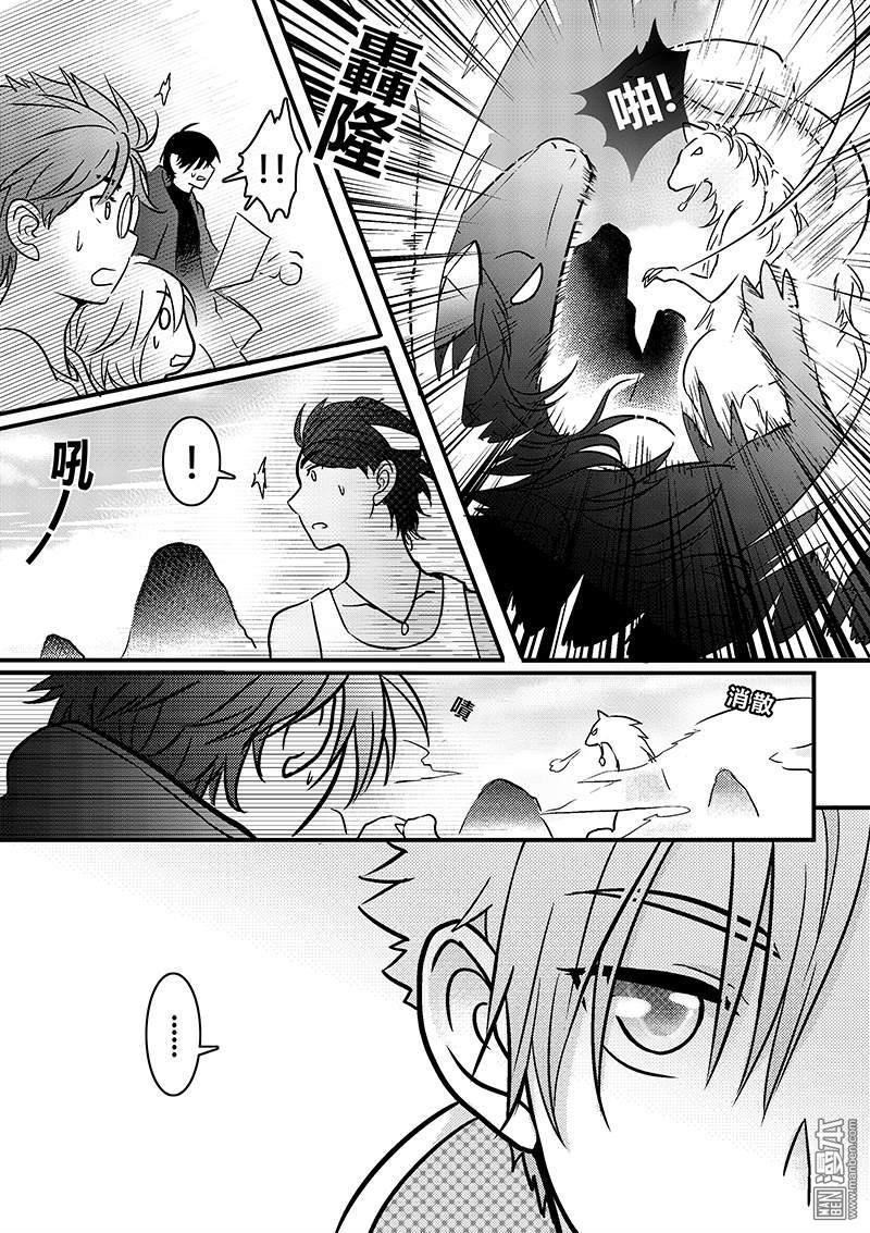 第29回（漫本）