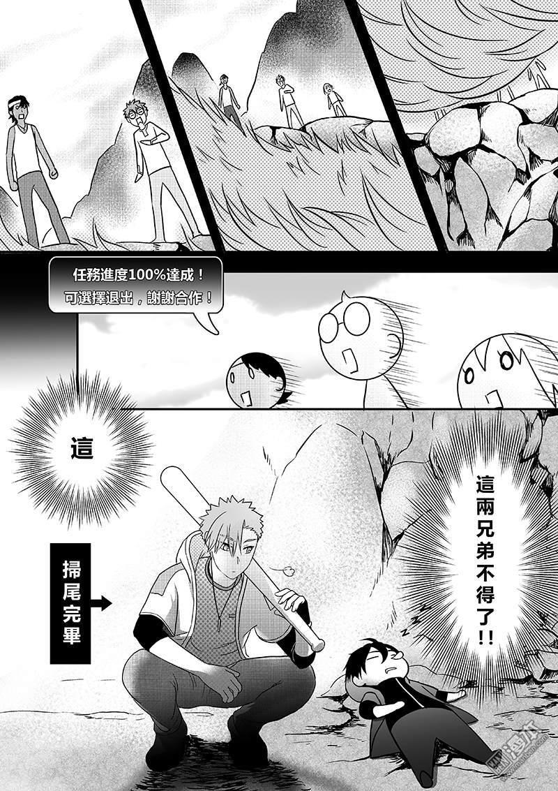 第30回（漫本）