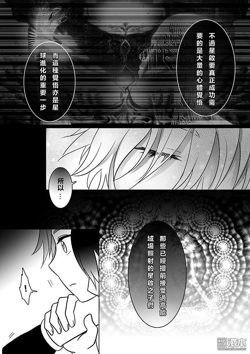 第31回（漫本）