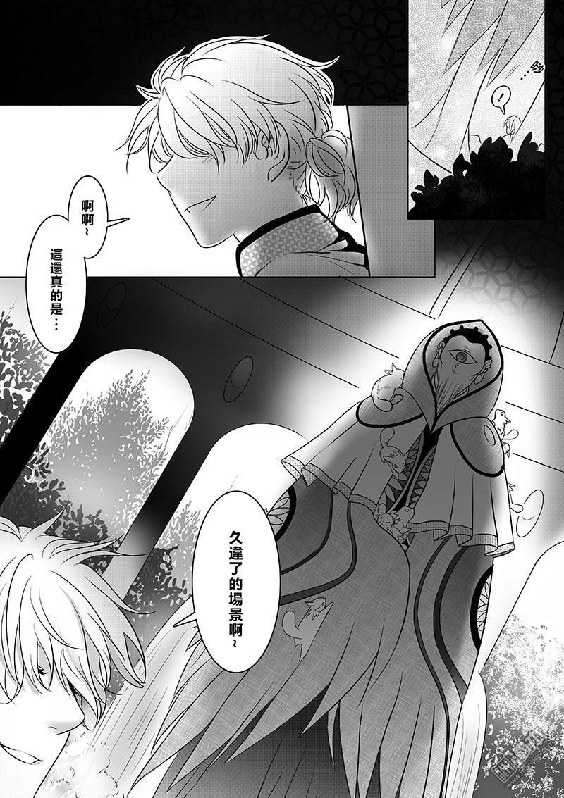 第31回（漫本）