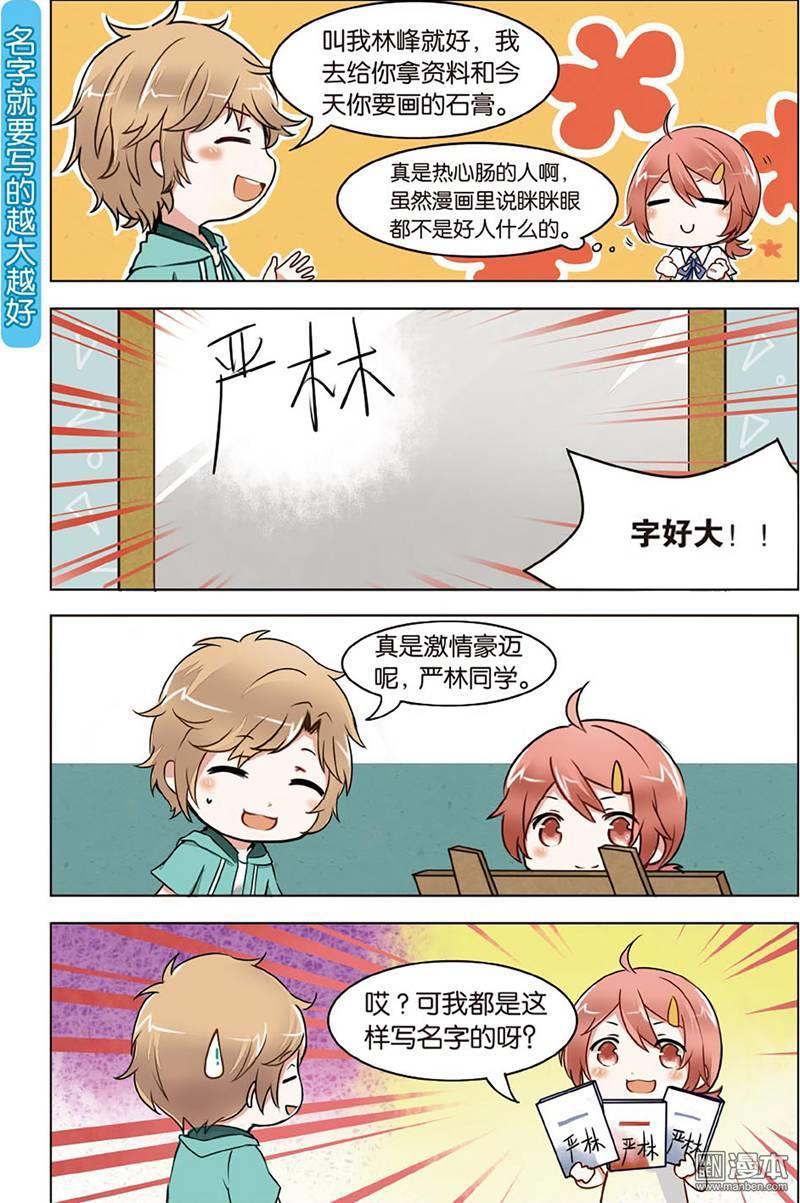 第1回（28P）