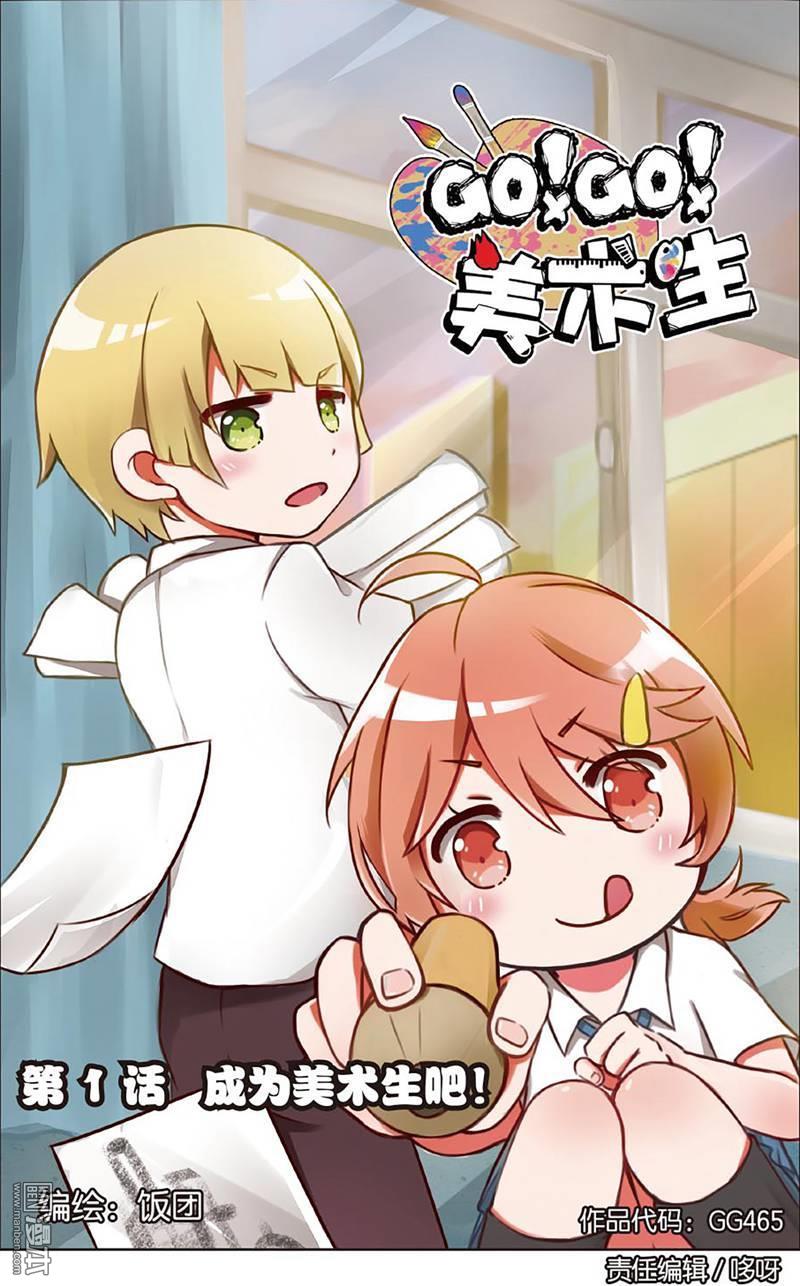 第1回（28P）
