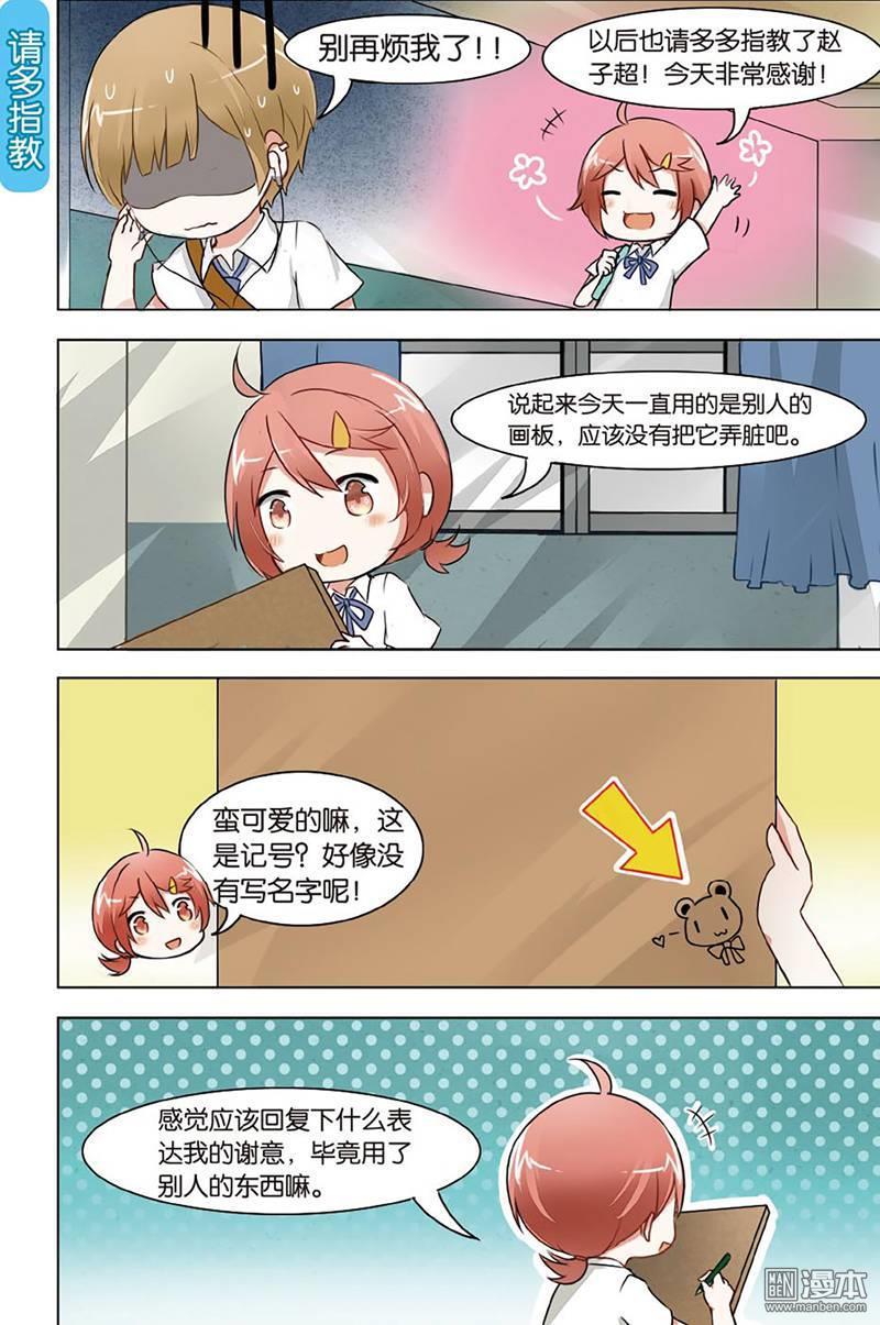 第1回（28P）
