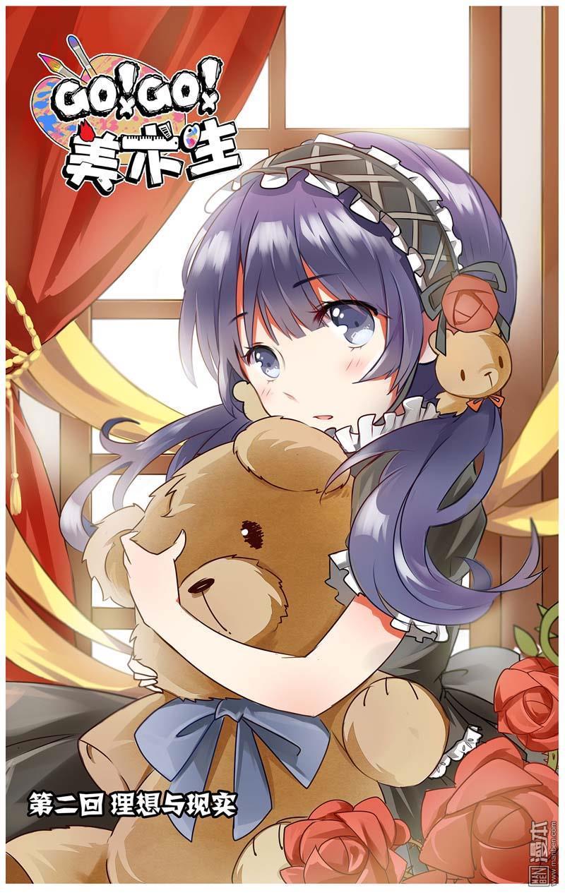 第2回（53P）