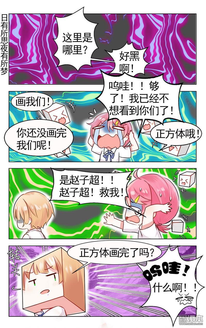 第3回（24P）