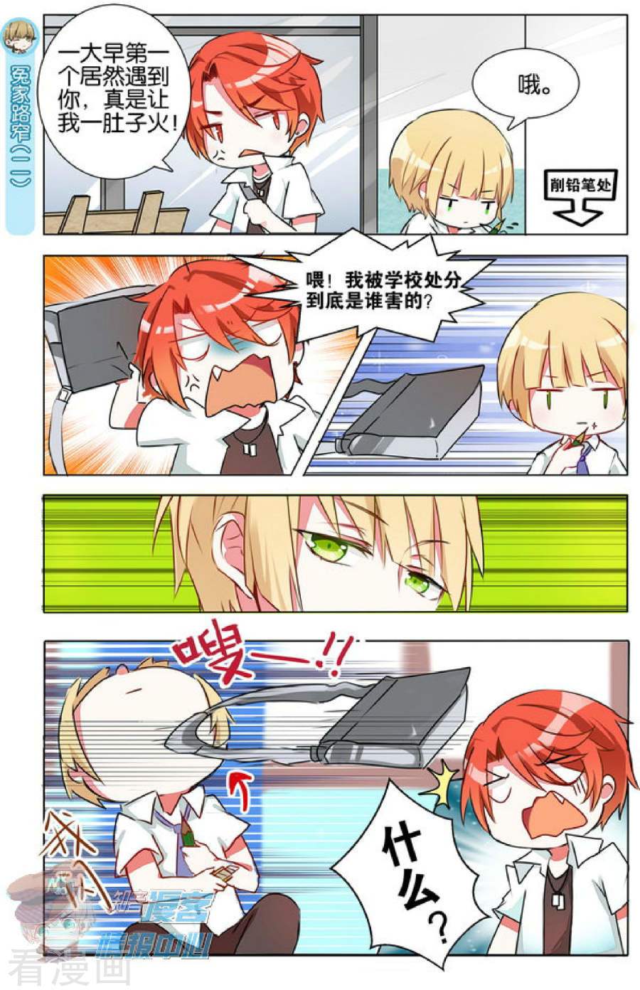 第4回（25p)