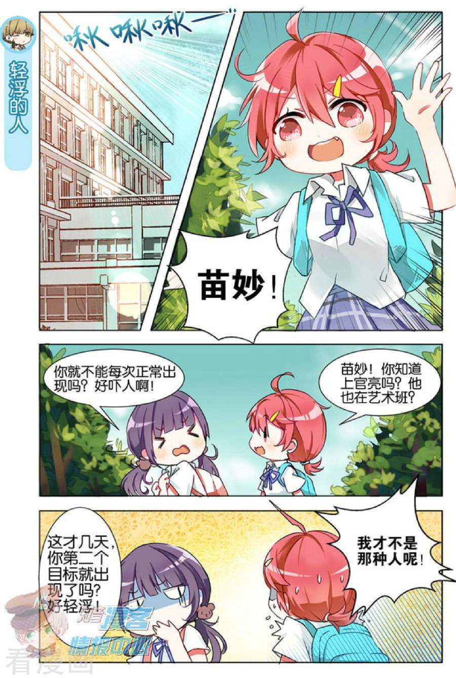 第4回（25p)