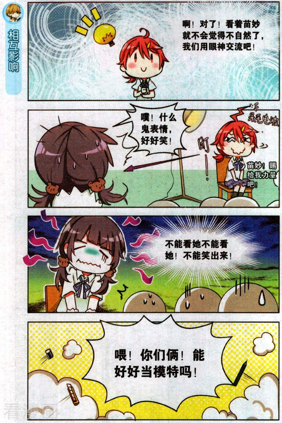 第5回（21p)