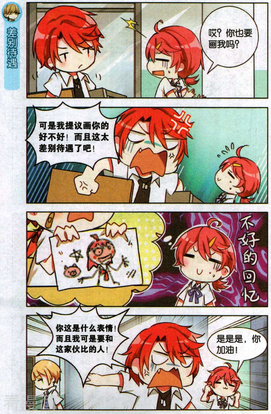 第5回（21p)