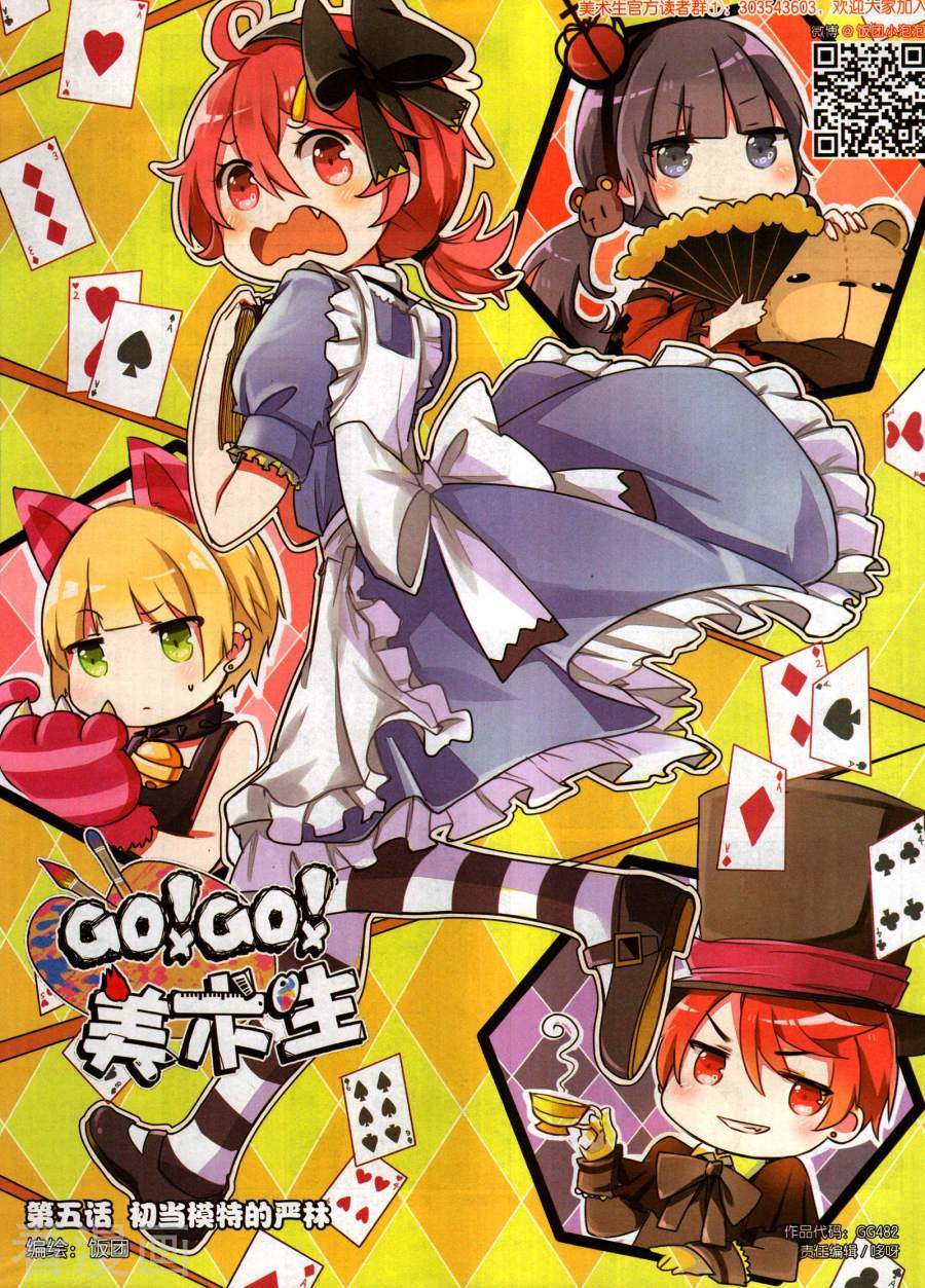 第5回（21p)