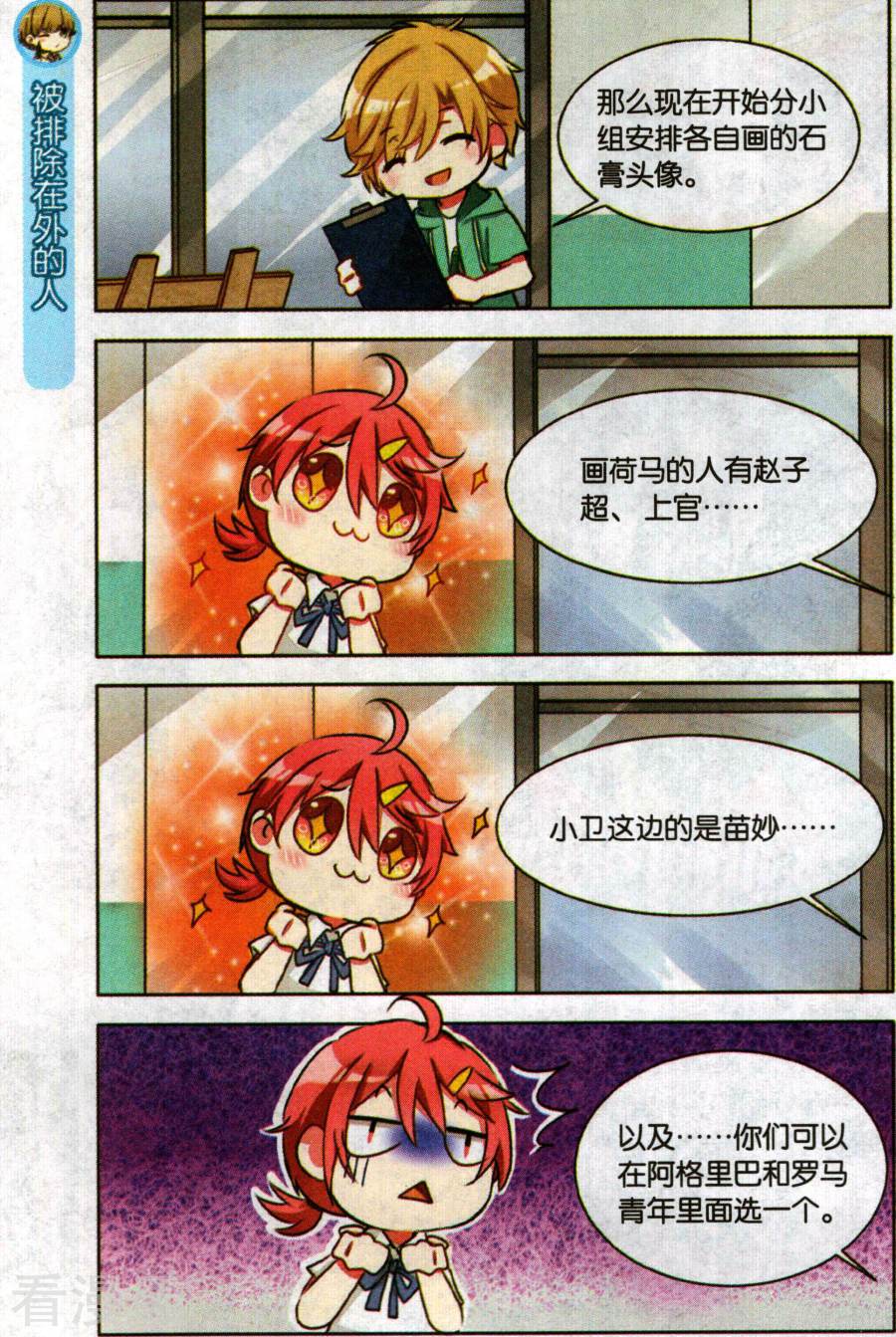 第6回（24p)