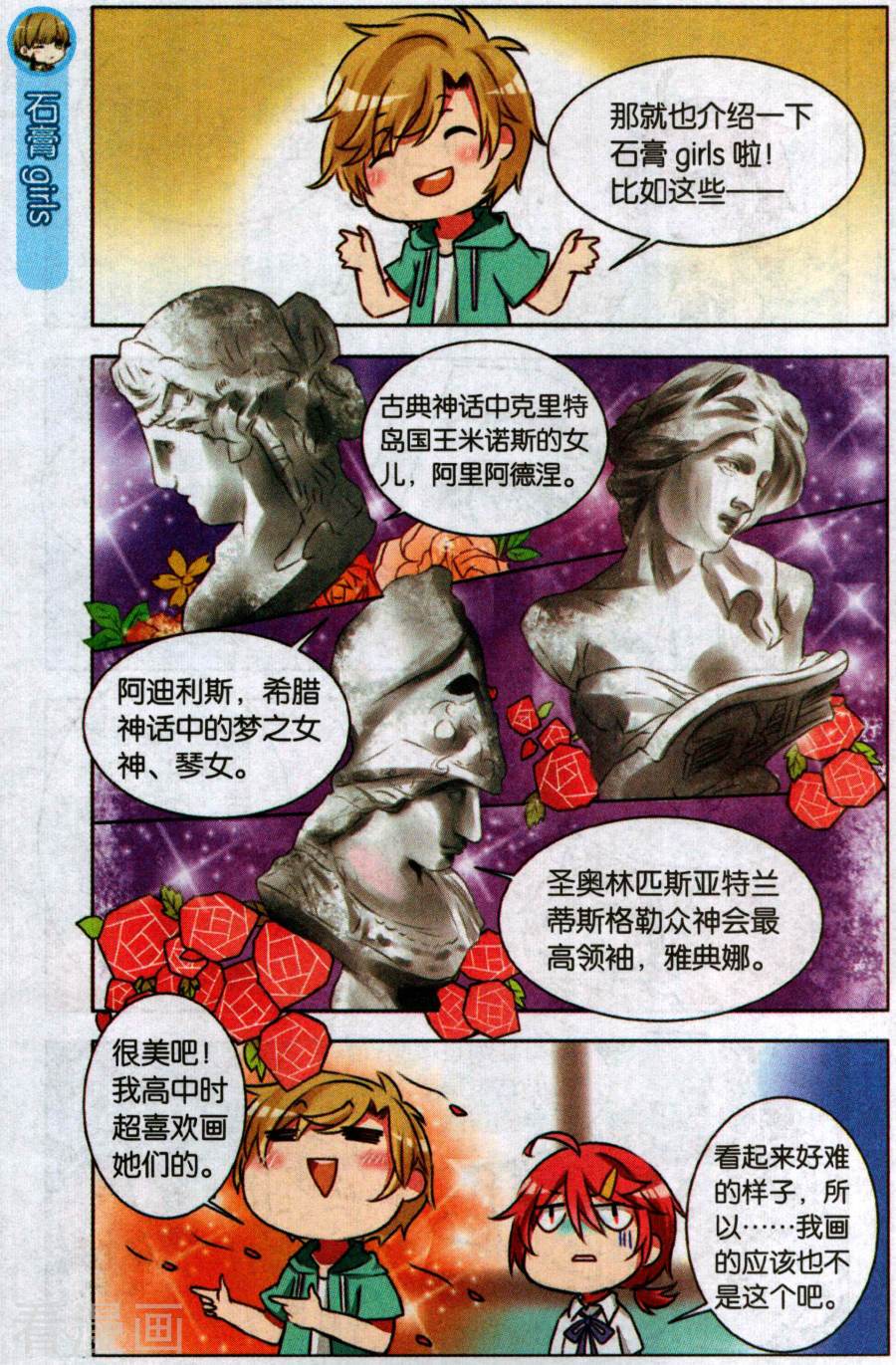 第6回（24p)