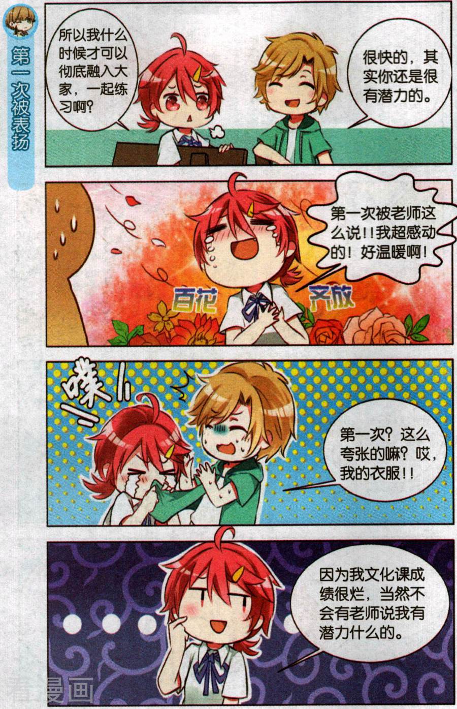 第6回（24p)