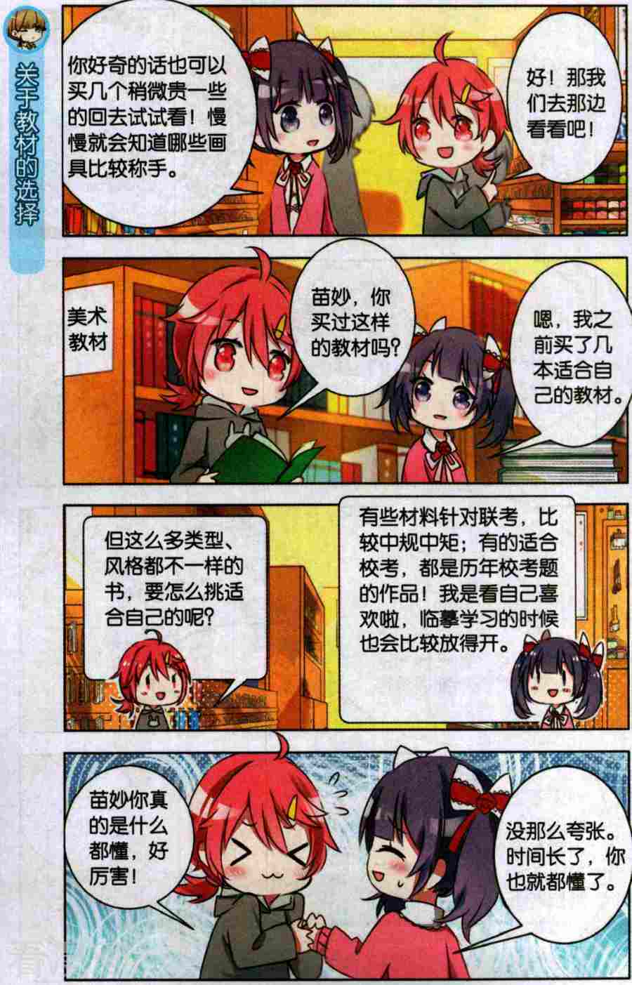 第7回（24p)