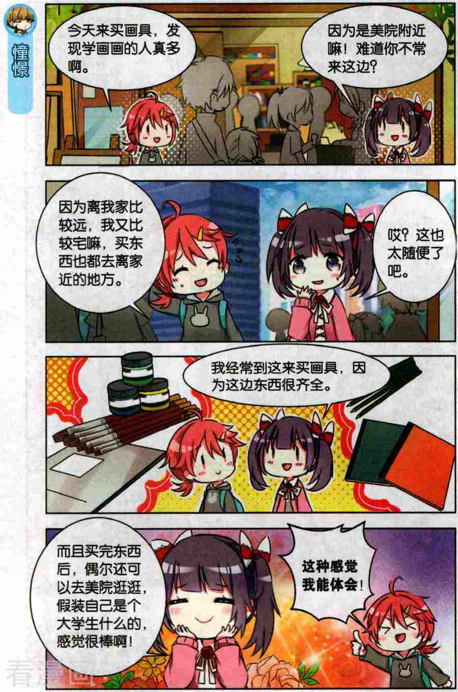 第7回（24p)