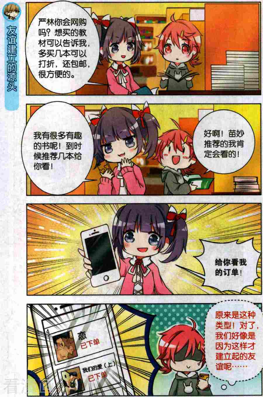 第7回（24p)