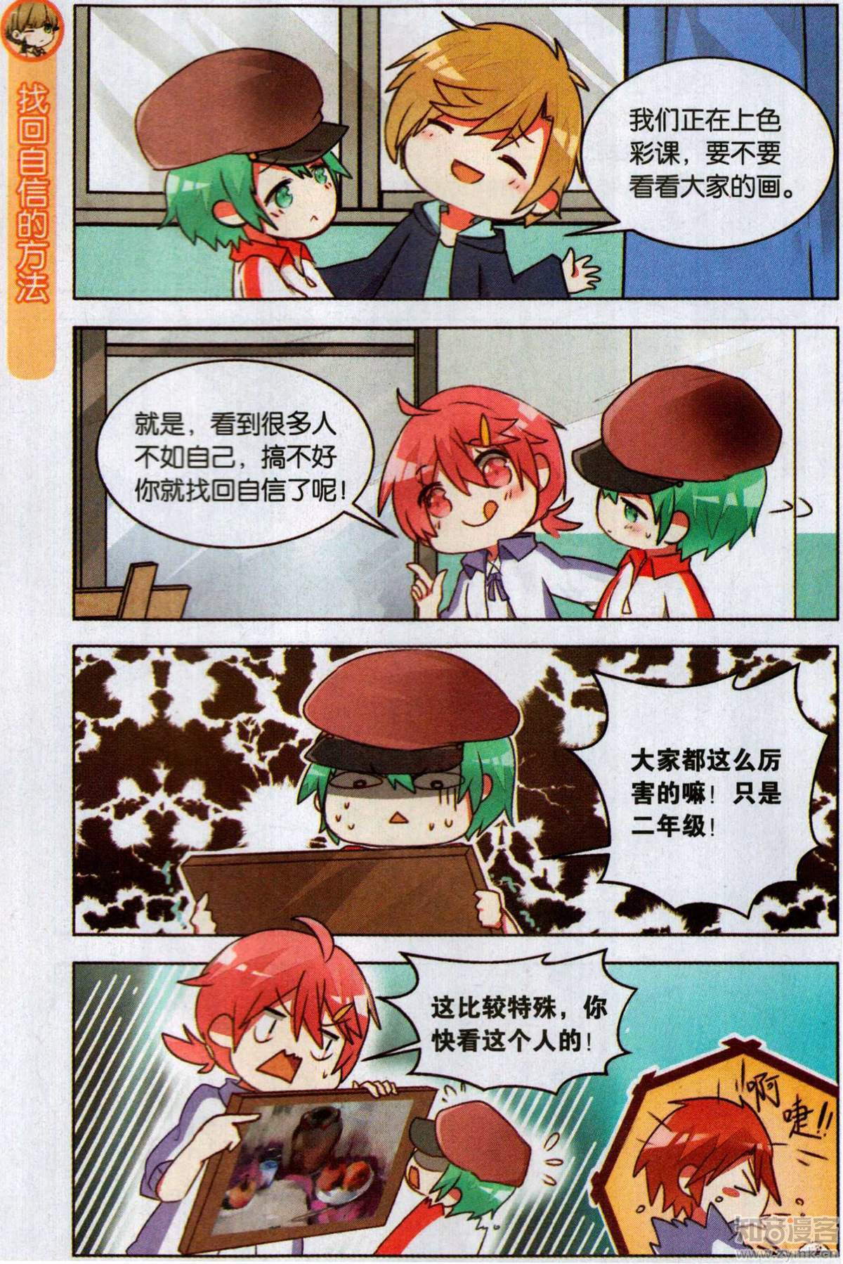 第10回（24p)