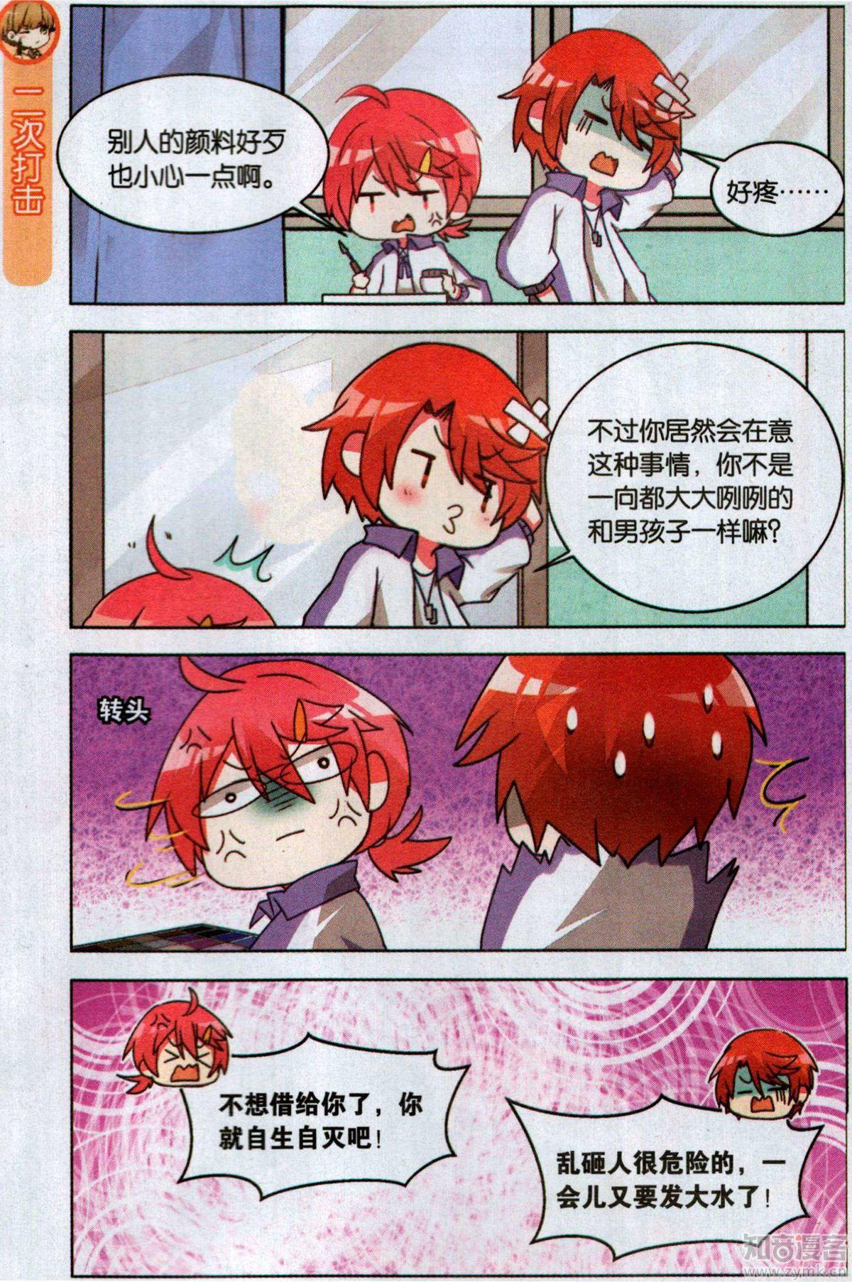 第10回（24p)