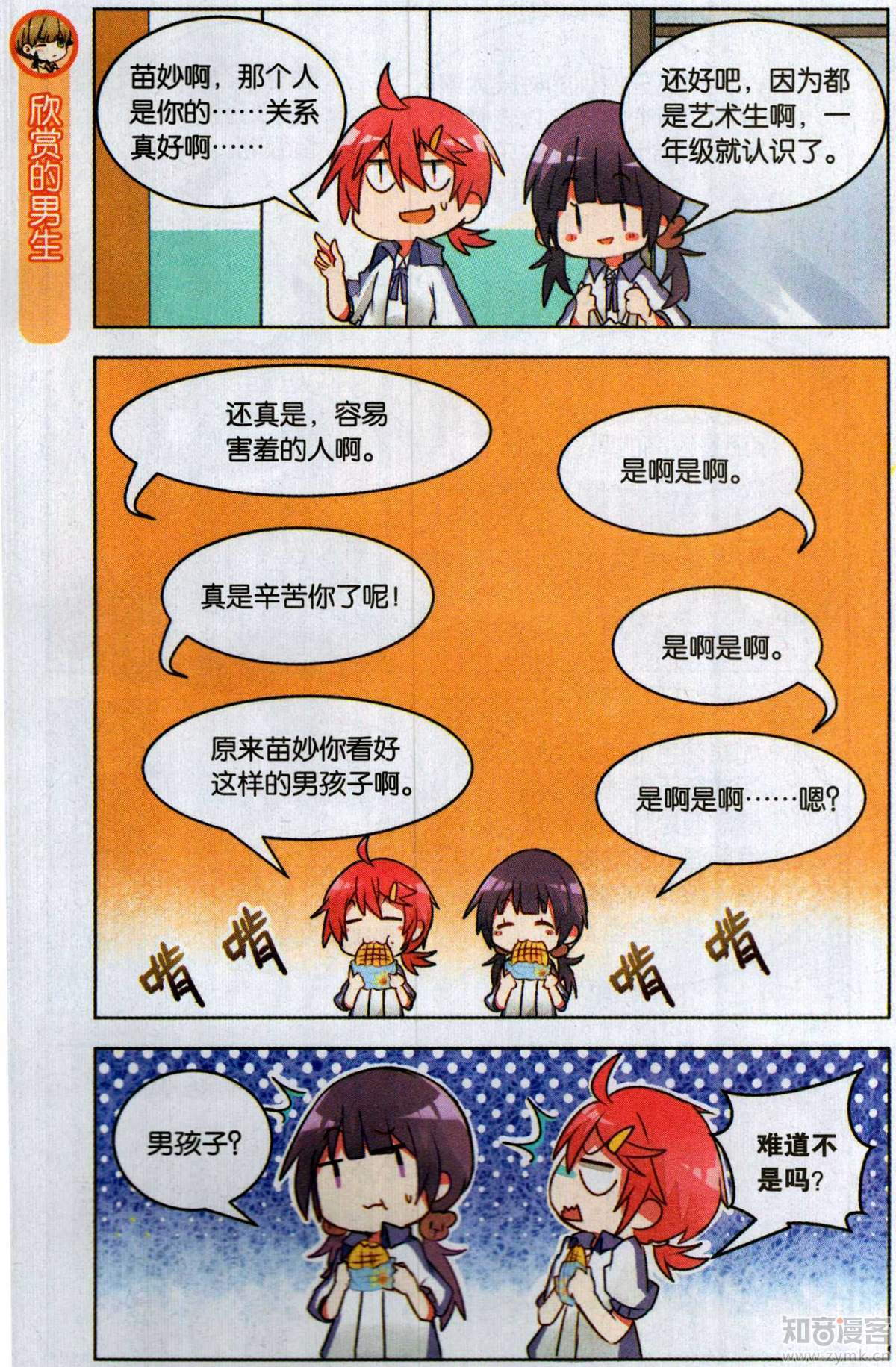 第10回（24p)