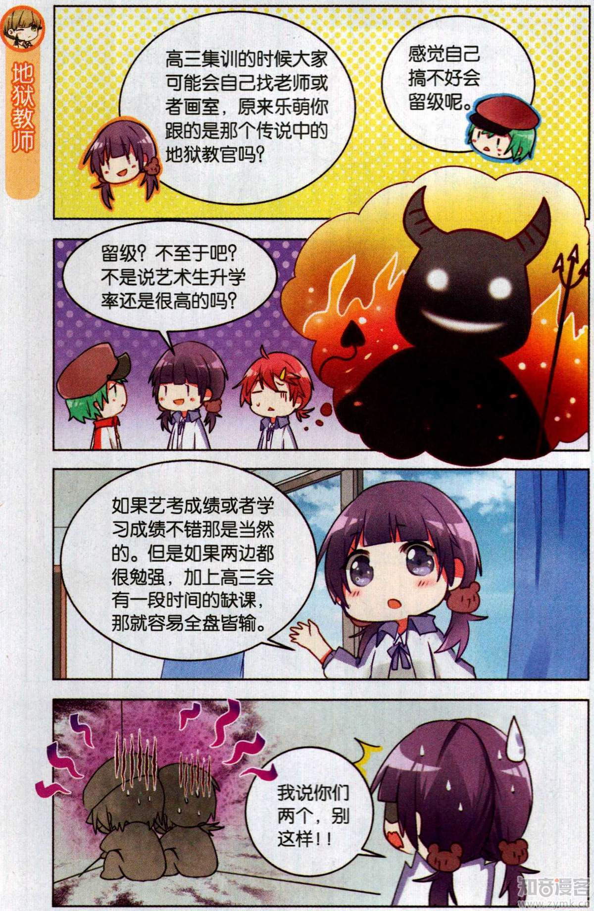 第10回（24p)