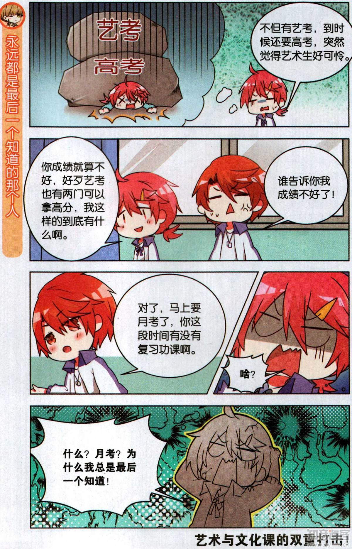 第10回（24p)