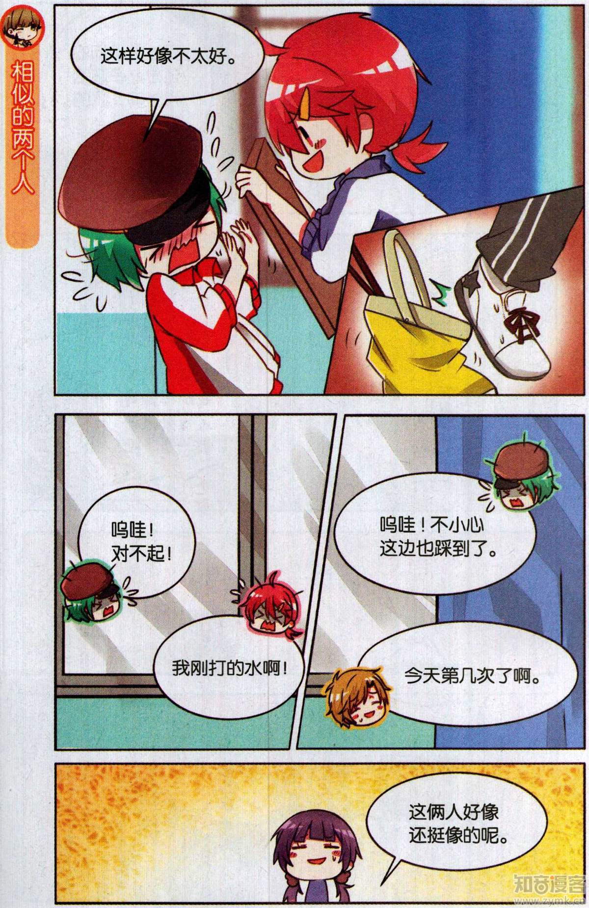 第10回（24p)