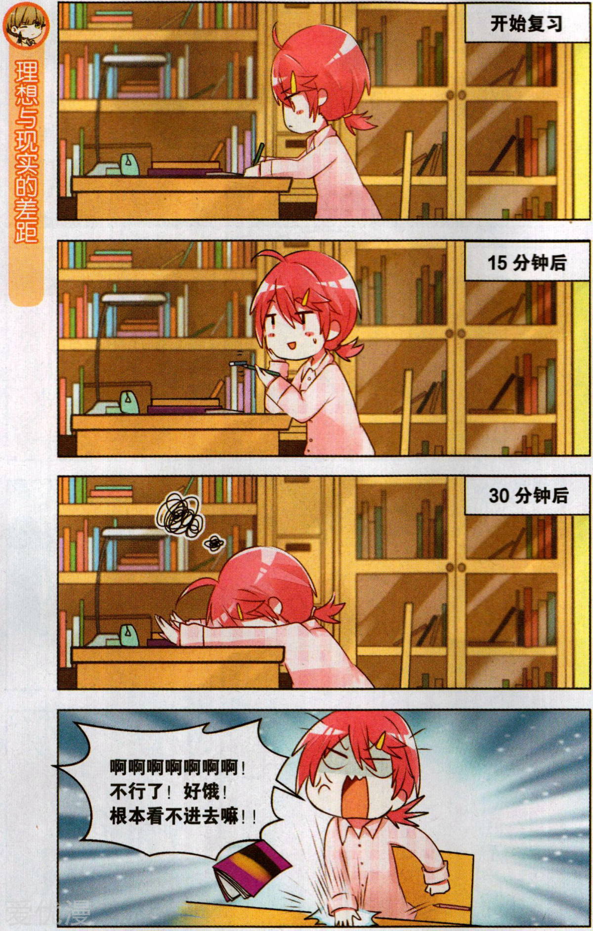 第11回（24p)