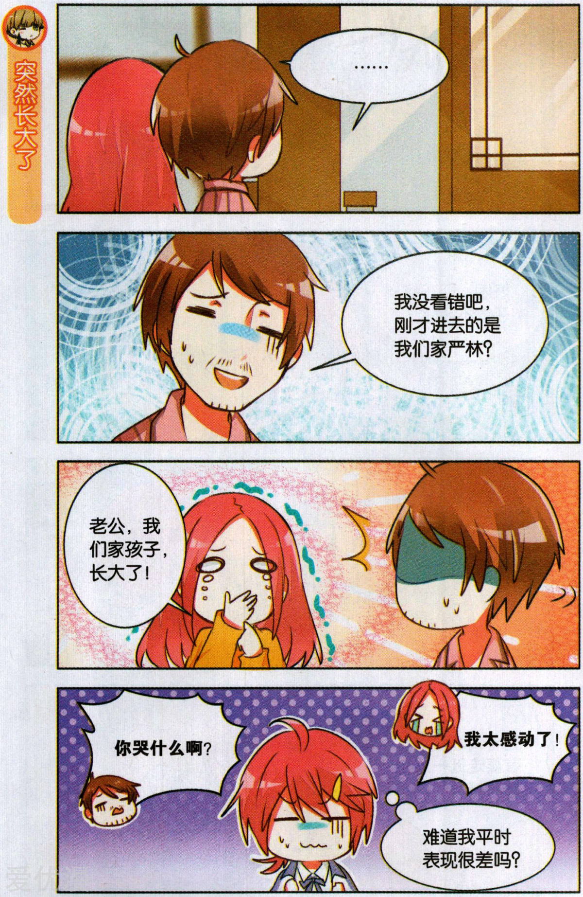 第11回（24p)