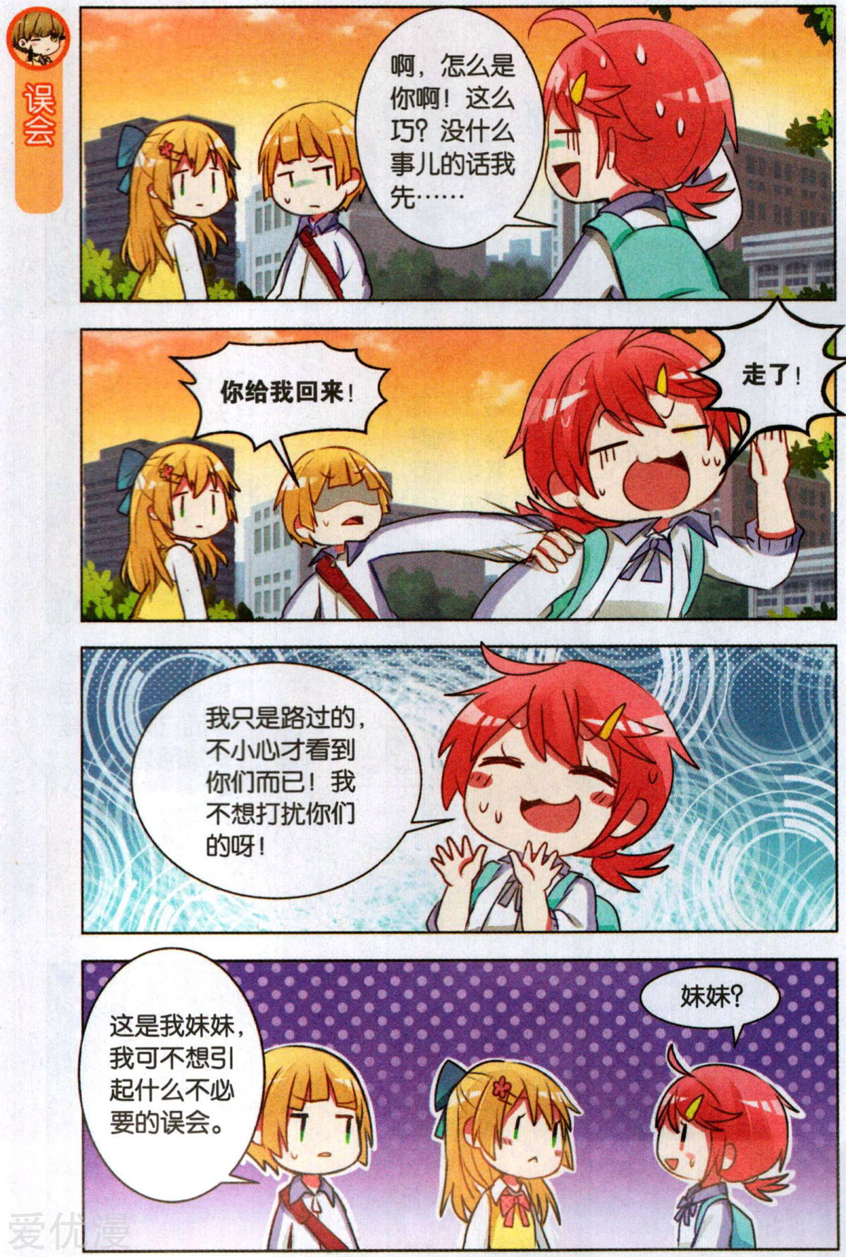 第12回（24p)