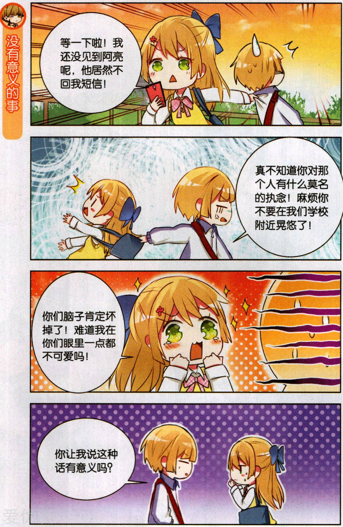第12回（24p)
