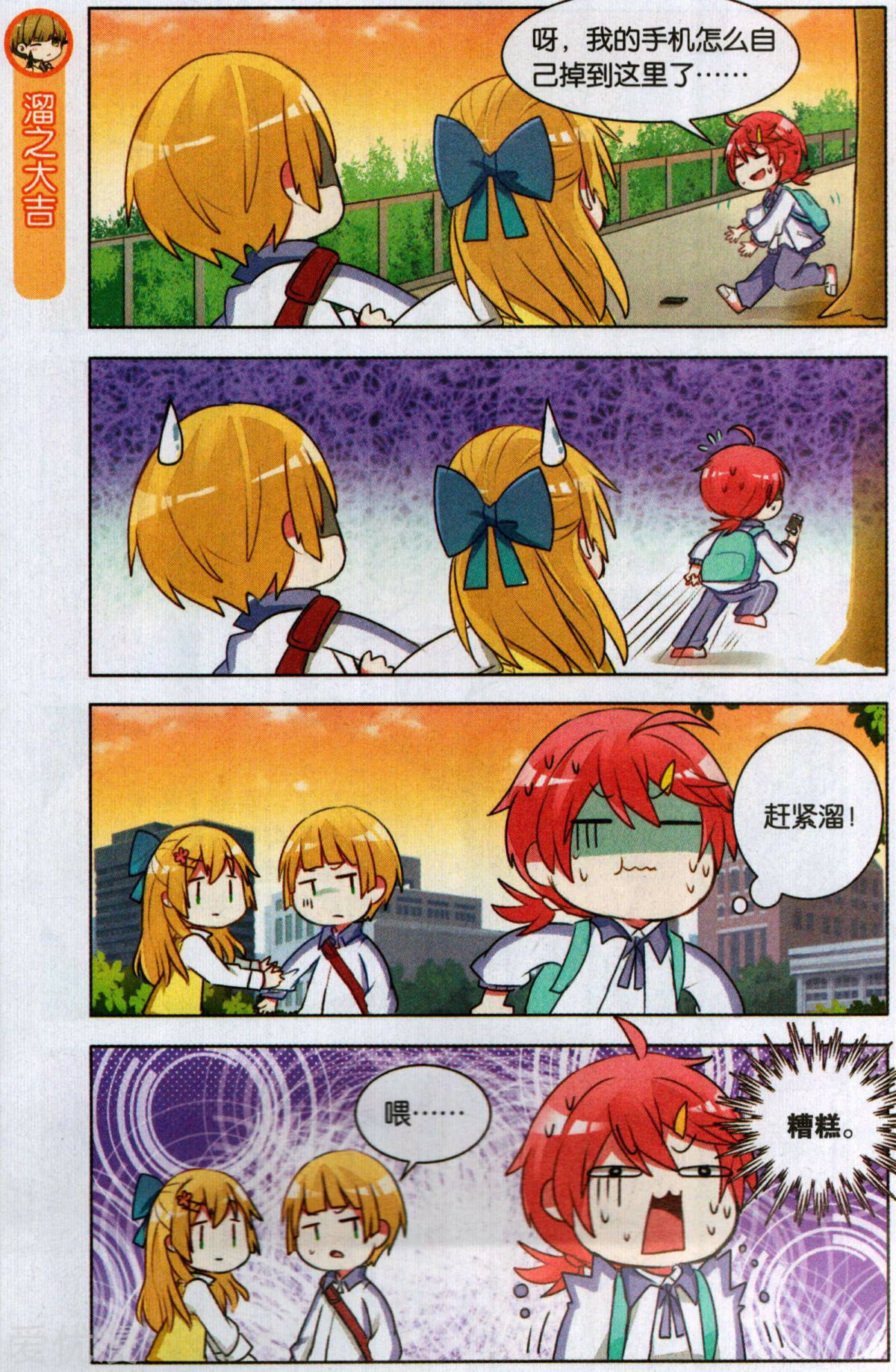 第12回（24p)