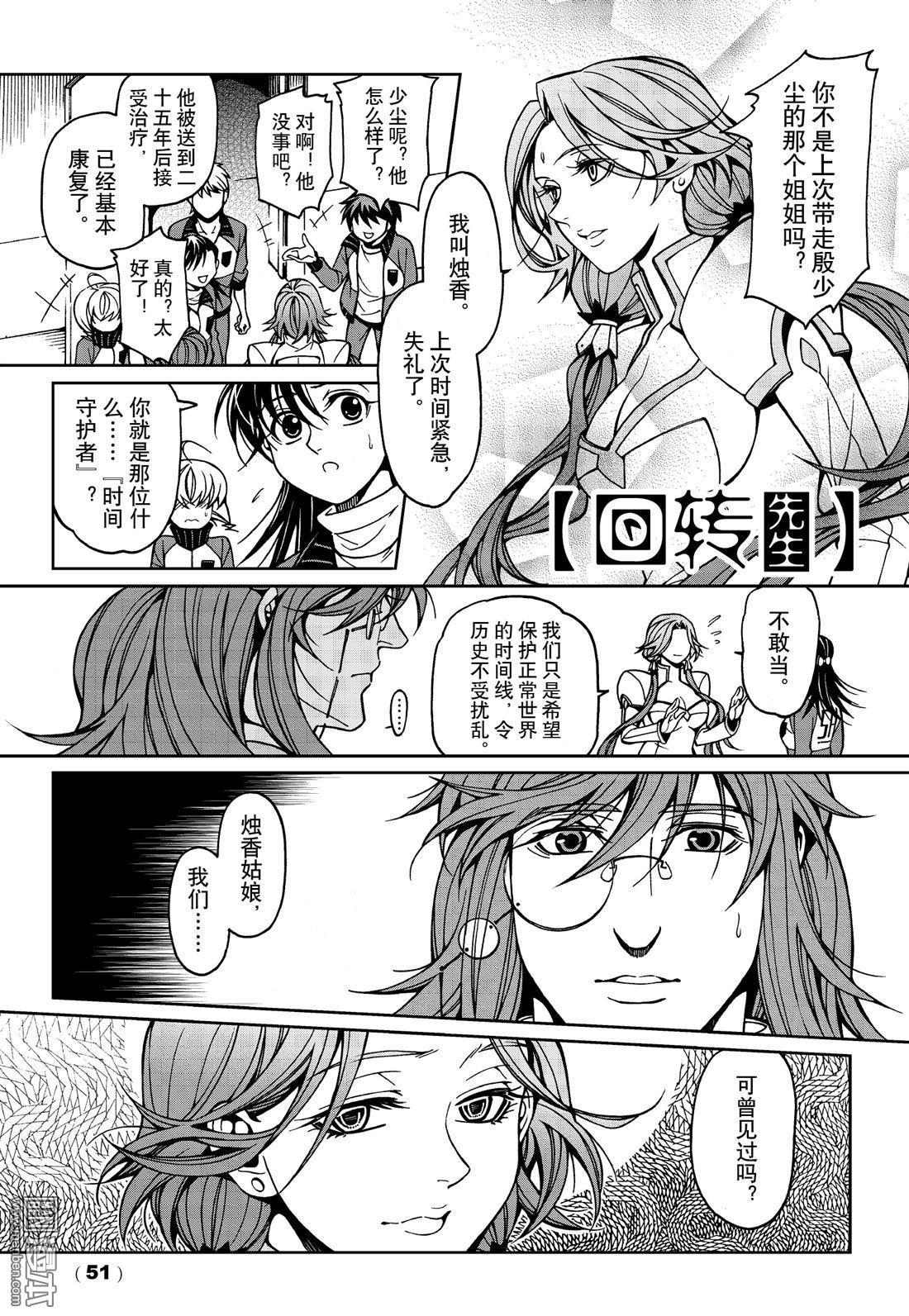 第61回（漫本）