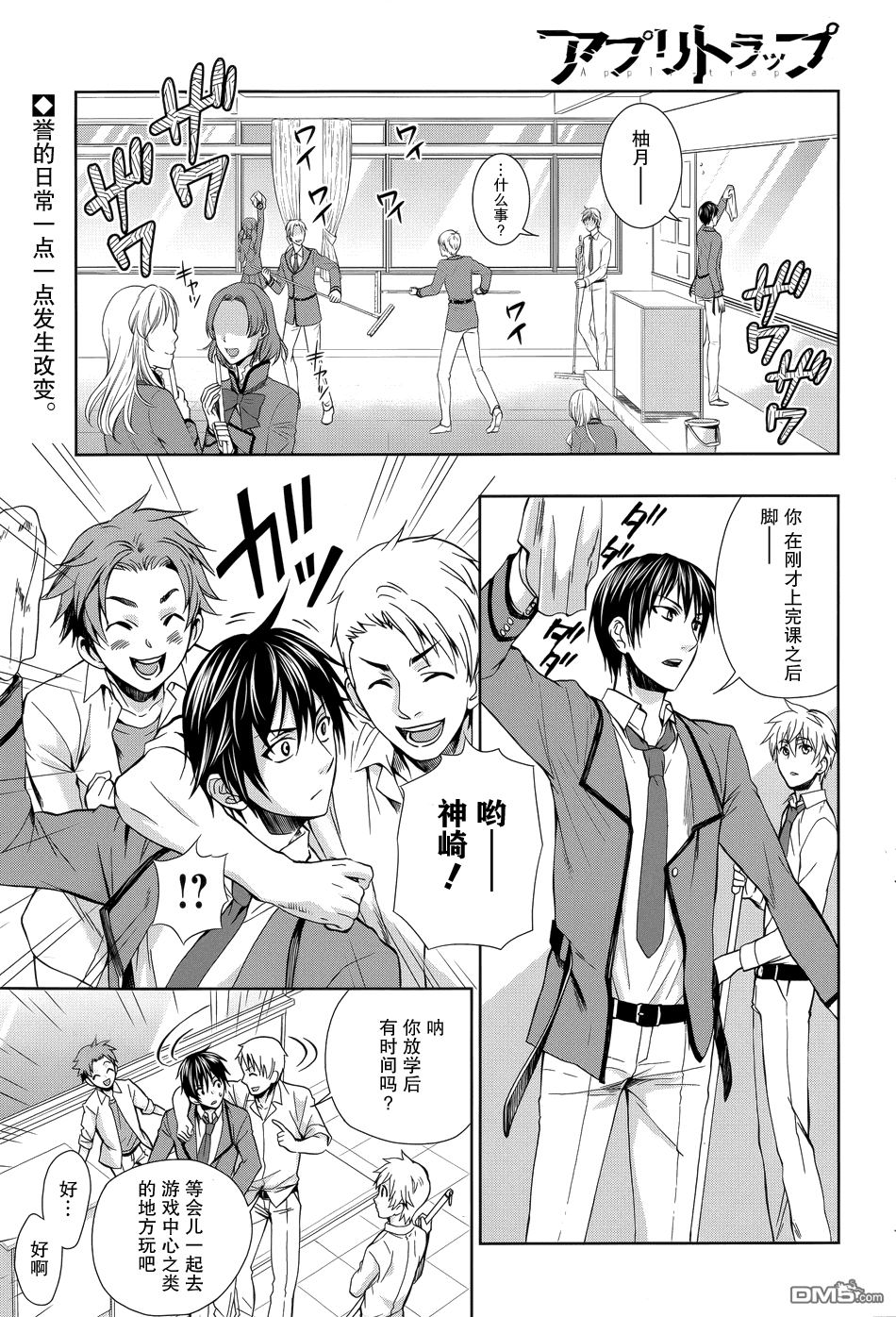 第4話能力（31P）