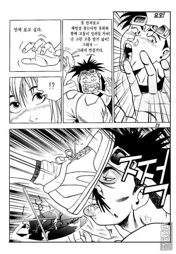 第2話（164P）