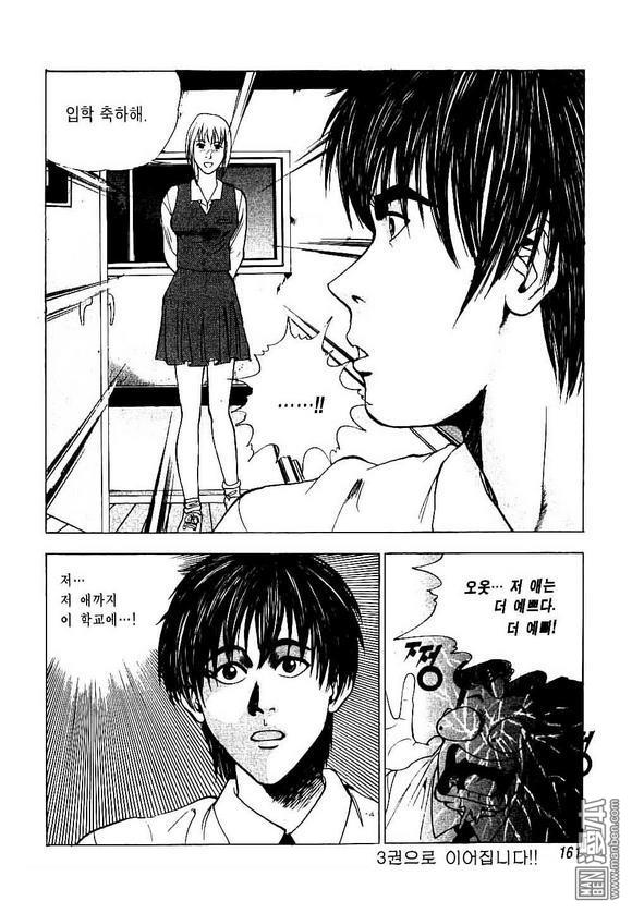 第2話（164P）