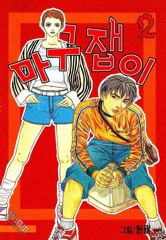 第2話（164P）