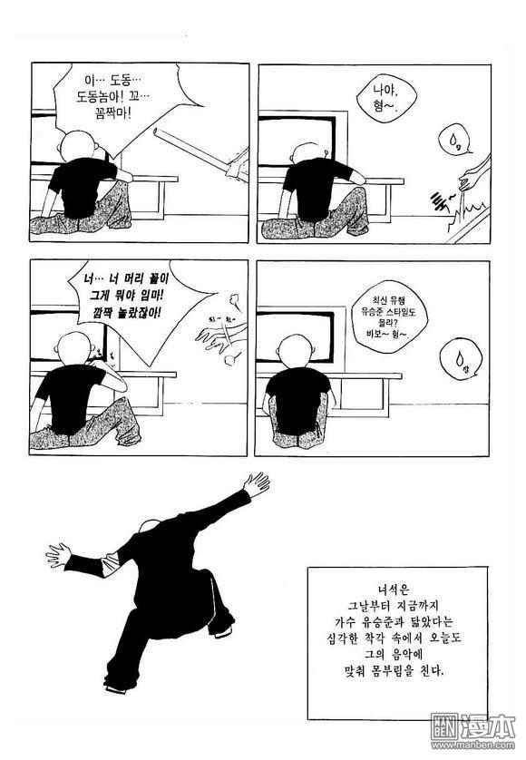 第2話（164P）