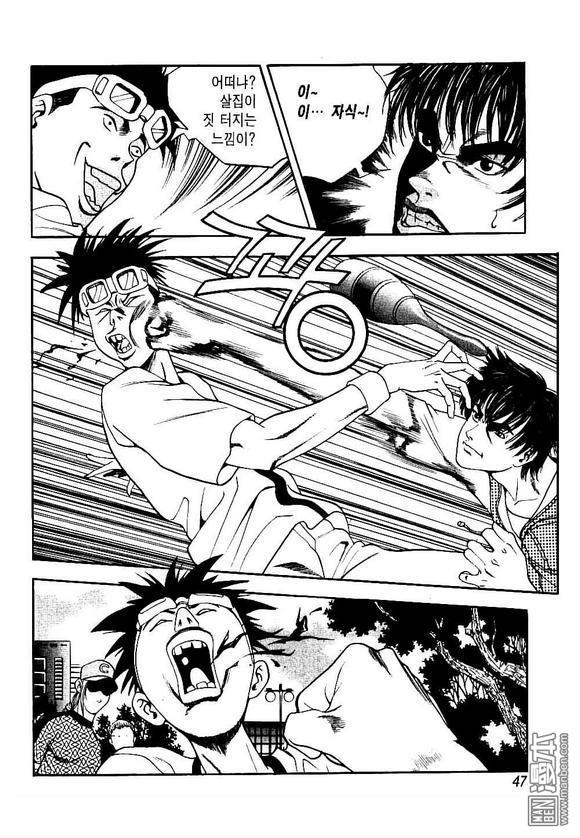 第2話（164P）