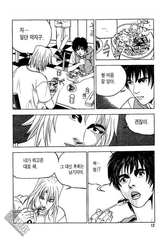 第2話（164P）