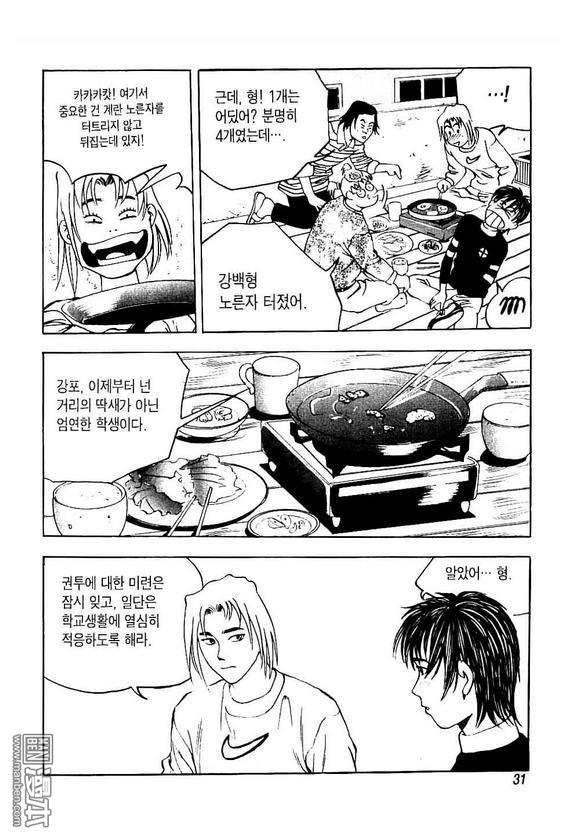第3話（162P）