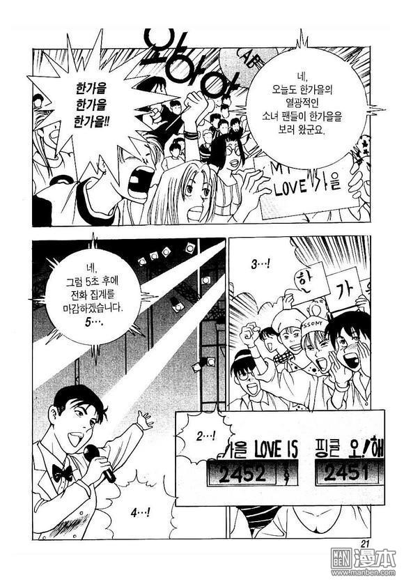 第3話（162P）