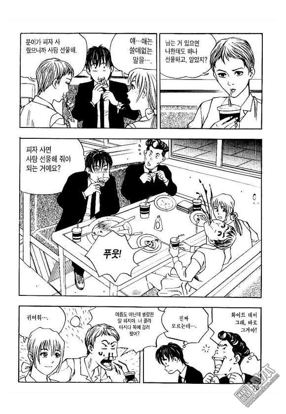 第3話（162P）
