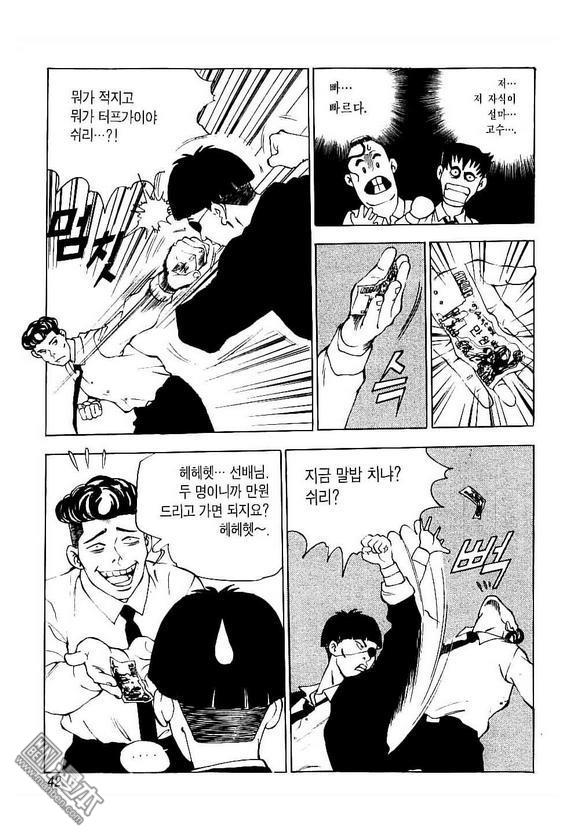 第3話（162P）