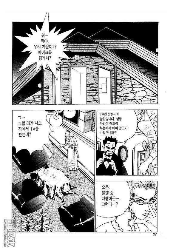 第3話（162P）